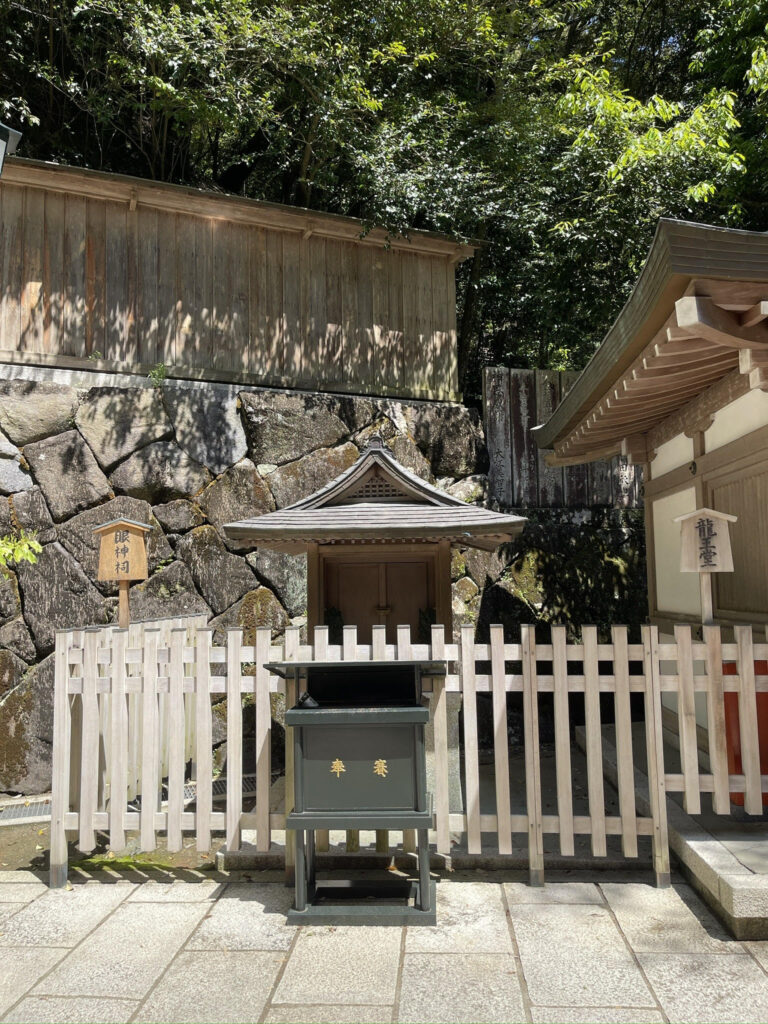 Ganjinsi