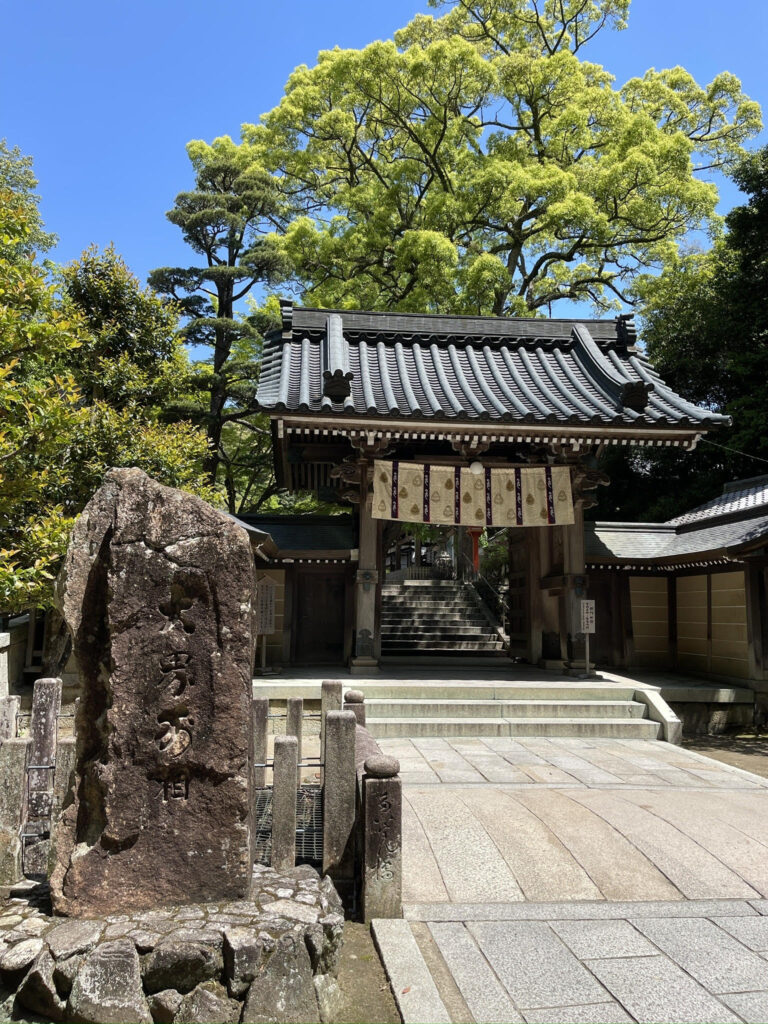Sanmon