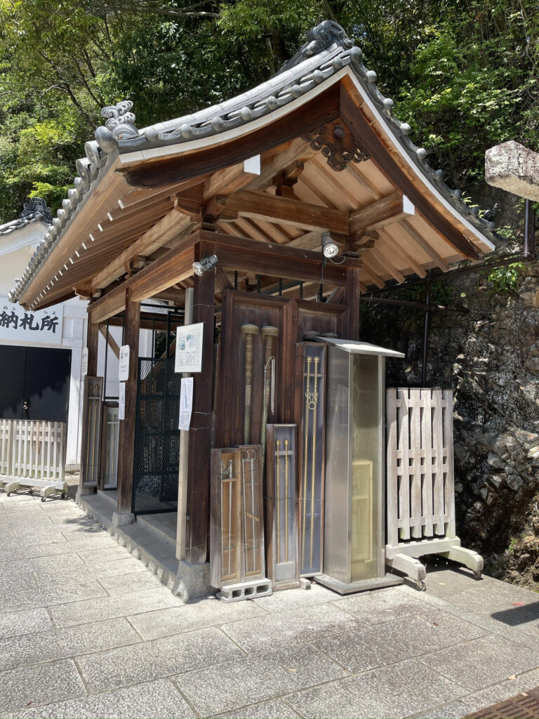 Hibashi Nosatsusho1