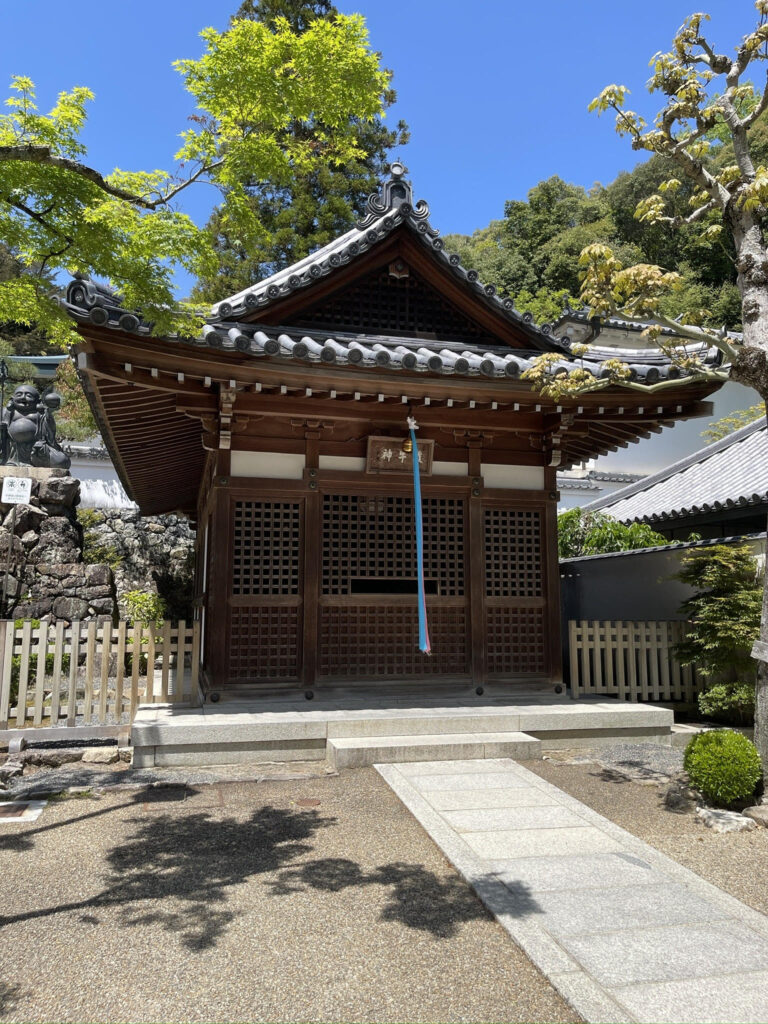 Gogyushindo