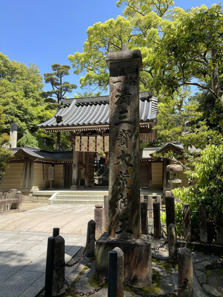 Kiyoshikojin Gate