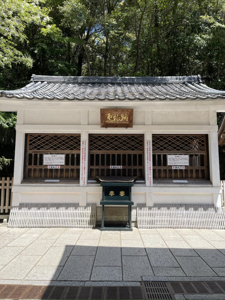 Nosatsusho